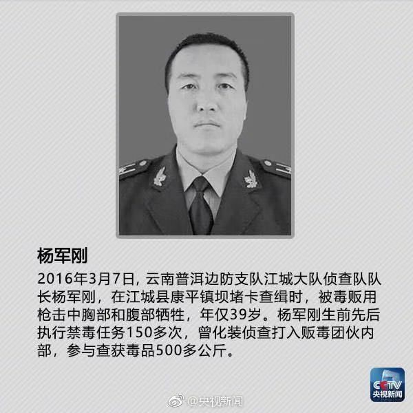 吸毒明星好想去拍戏网友缉毒警好想再活一次