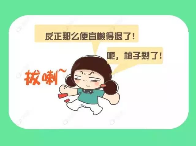 "蔃"在崇明话里是便宜的意思.便宜无好货,好货不便宜.