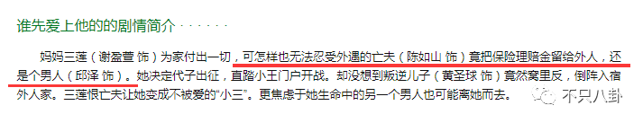 談戀愛時劈腿，新戲臨開機時「爽約」？邱澤的故事有點一言難盡啊… 娛樂 第3張