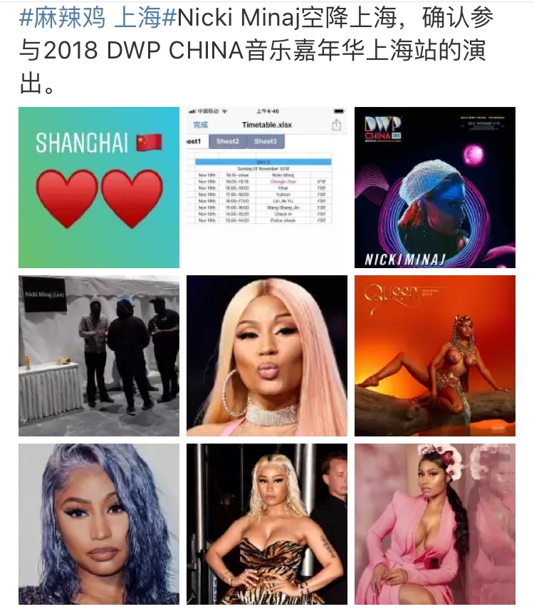 王嘉爾的偶像空降上海演出，網友直呼還不出來迎接 娛樂 第2張