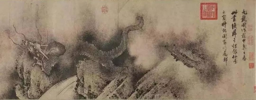 《九龙图》南宋丨陈容(南宋)纸本单设色画 纵46.3,横1096.4厘米