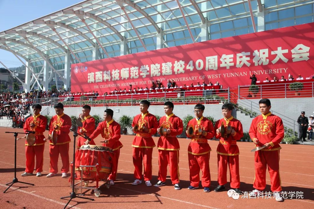 今日临沧 滇西科技师范学院刷屏 .