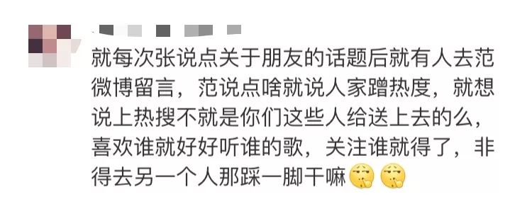 張韶涵和范瑋琪恩怨一再上熱搜，她倆究竟有完沒完？ 娛樂 第16張