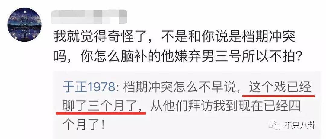 談戀愛時劈腿，新戲臨開機時「爽約」？邱澤的故事有點一言難盡啊… 娛樂 第28張