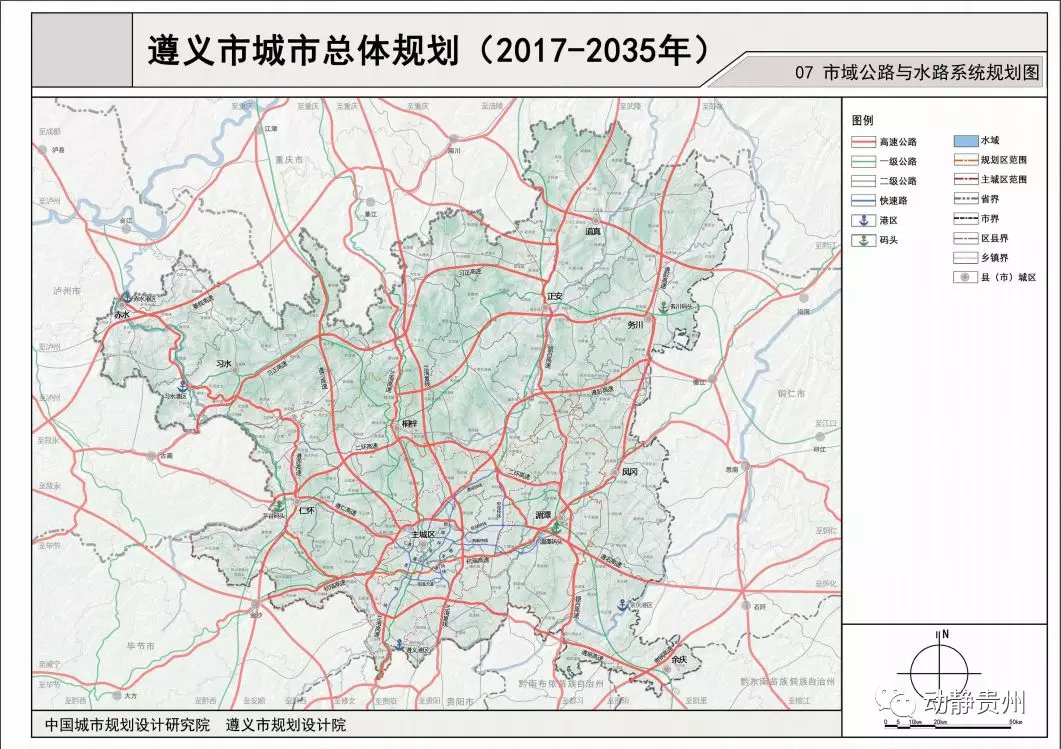 遵义又有新规划要建2条高速铁路8条快速铁路10多条高速公路