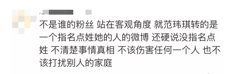 張韶涵和范瑋琪恩怨一再上熱搜，她倆究竟有完沒完？ 娛樂 第17張