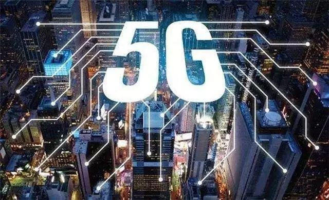 瀋陽已完成5G網路基站覆蓋設計 科技 第1張