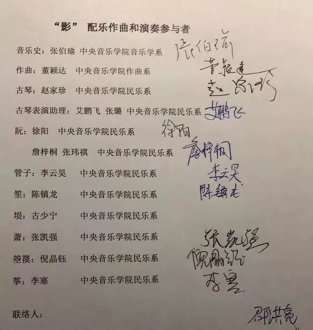 音乐教材曲谱署名遗漏_陶笛曲谱12孔(2)