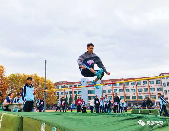 师生风采贵定县第一中学举行第五届秋季运动会