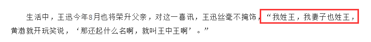 長成這樣還三番五次出軌劈腿？他可真是個徹頭徹尾的渣！ 娛樂 第26張