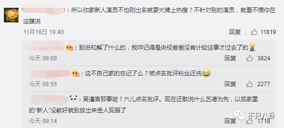 談戀愛時劈腿，新戲臨開機時「爽約」？邱澤的故事有點一言難盡啊… 娛樂 第48張