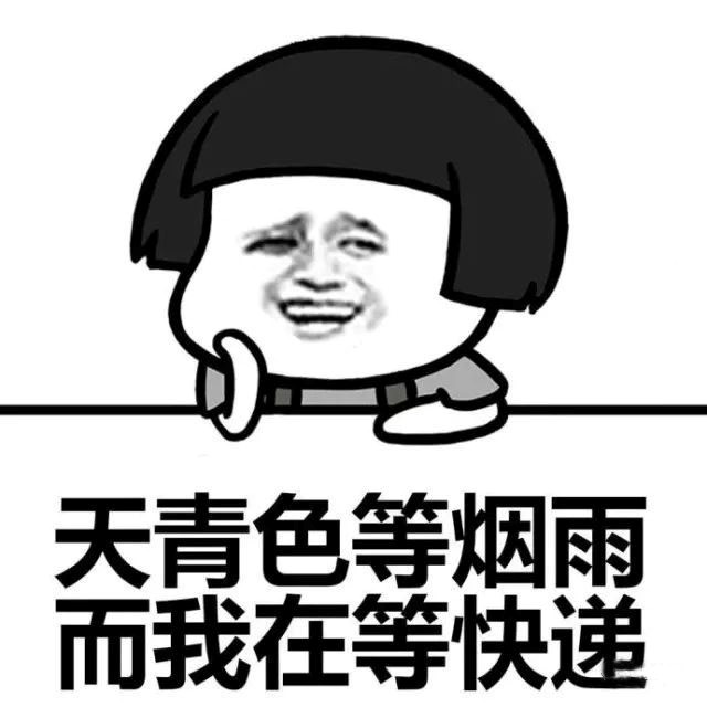 拆完快递之后 有这样一件事千万别忘!