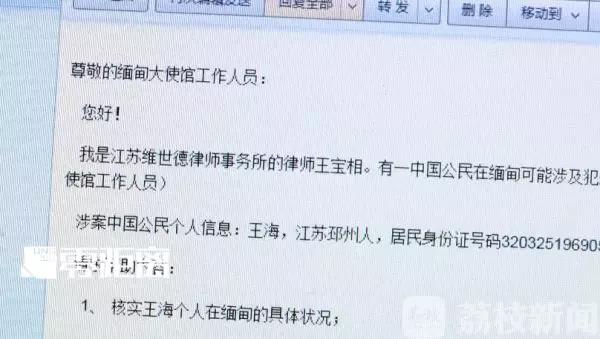 贩卖人口罪_买仿真女友涉嫌贩卖人口罪(3)