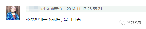 談戀愛時劈腿，新戲臨開機時「爽約」？邱澤的故事有點一言難盡啊… 娛樂 第61張