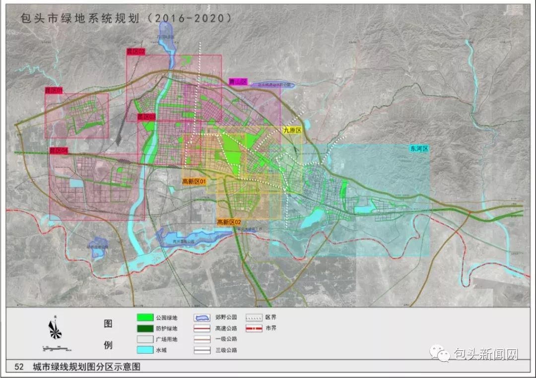 2020年前包头绿地系统是这样规划的!快看看你家旁边有