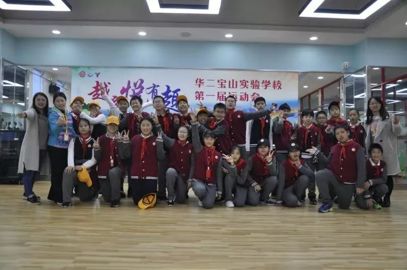 本次活动即为馨佳园体育中心与华二宝山实验学校合作尝试,由体育中心