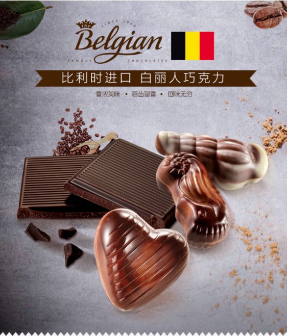 caffé latte chocolates, pralines mix  口味:提拉米苏,心形巧克力