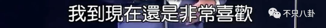 談戀愛時劈腿，新戲臨開機時「爽約」？邱澤的故事有點一言難盡啊… 娛樂 第17張