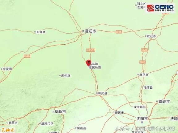 科左后旗发生3.1级地震