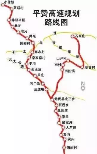 平山县2020年GDP_2020-2021跨年图片