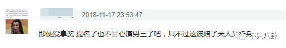 談戀愛時劈腿，新戲臨開機時「爽約」？邱澤的故事有點一言難盡啊… 娛樂 第57張