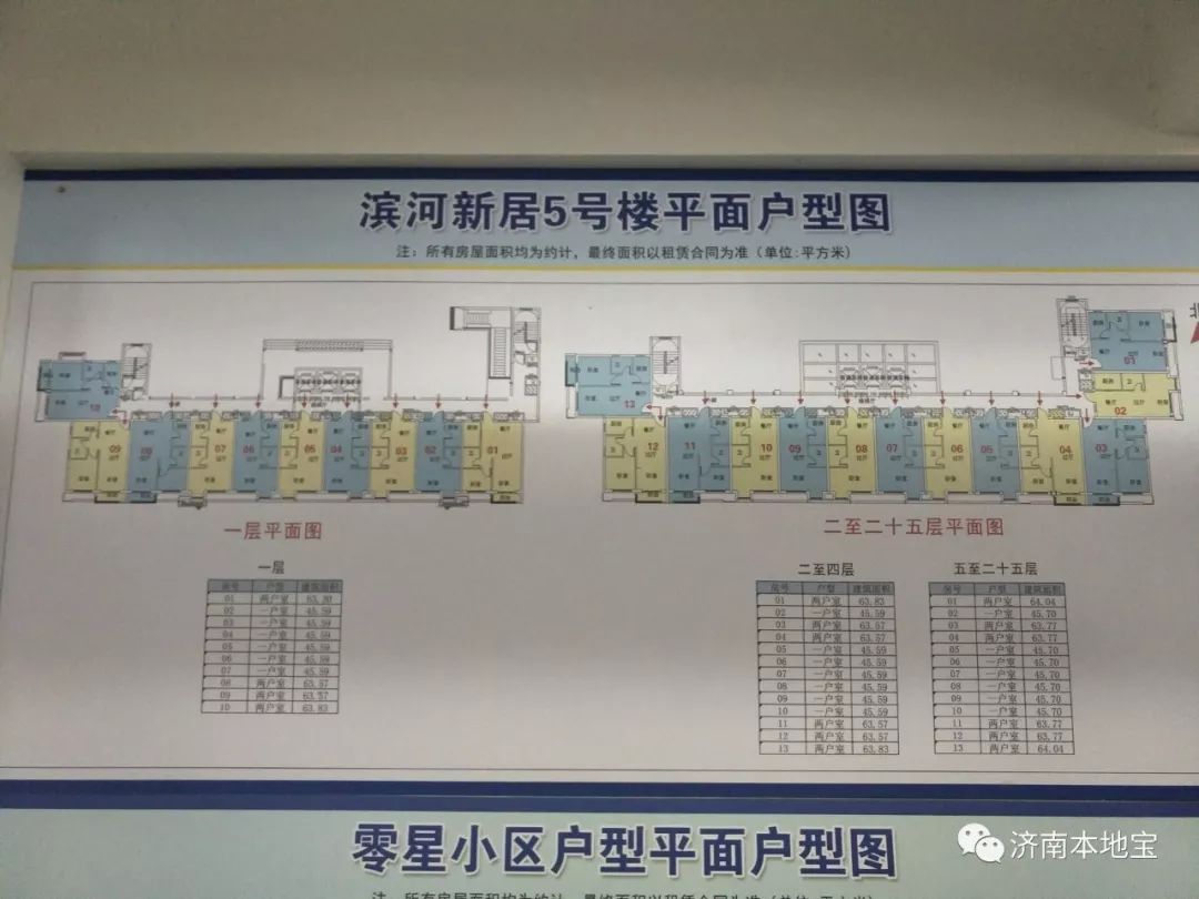 南通石家庄公租房某小区57.8平:快乐宝贝户型图大全,装修