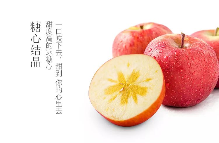【万德隆·好货】甜到心里的阿克苏糖心苹果来万德隆了!