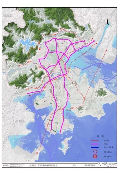 "三位一体"的立体交通格局和泉州大港湾机场(规划)即福州长乐机场