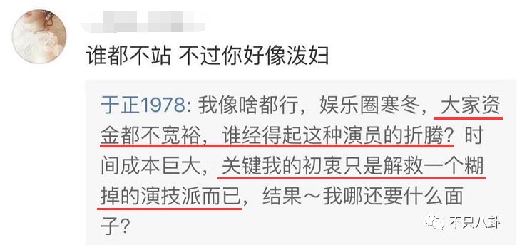 談戀愛時劈腿，新戲臨開機時「爽約」？邱澤的故事有點一言難盡啊… 娛樂 第43張