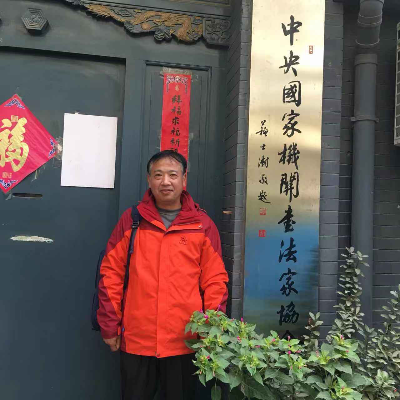 李爱民书法作品北京园博园展出