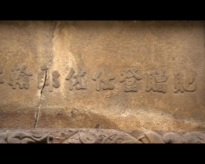 200多年前，濟南這座古村接到一封「聖旨」，建了「山東第一牌坊」······ 旅行 第6張