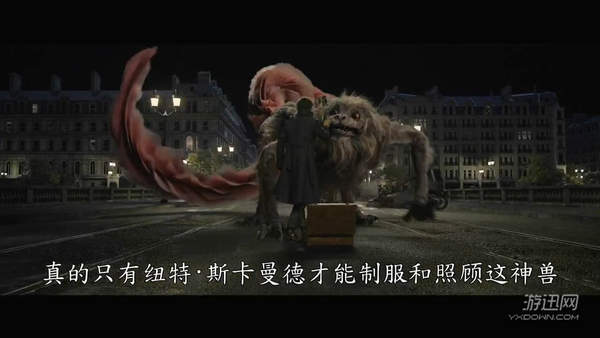 神奇动物2在哪里2“中国神兽”驺吾（zouwu）介绍