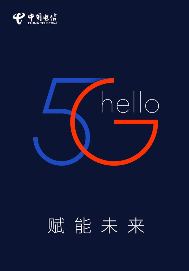 5g到底有多快中国电信5g大巴周五下午3点邀你来体验