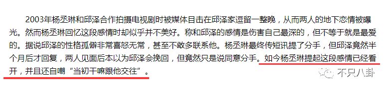 談戀愛時劈腿，新戲臨開機時「爽約」？邱澤的故事有點一言難盡啊… 娛樂 第80張