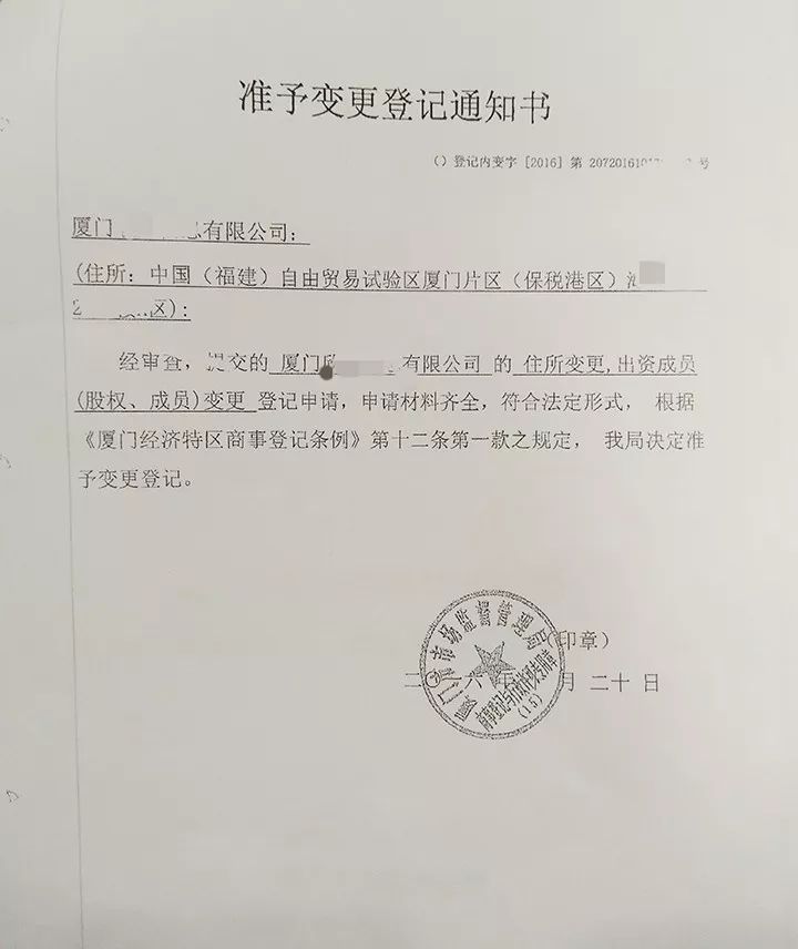 工会法人资格证办理,请收好这份操作指南!