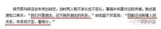 談戀愛時劈腿，新戲臨開機時「爽約」？邱澤的故事有點一言難盡啊… 娛樂 第104張