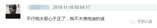 談戀愛時劈腿，新戲臨開機時「爽約」？邱澤的故事有點一言難盡啊… 娛樂 第56張