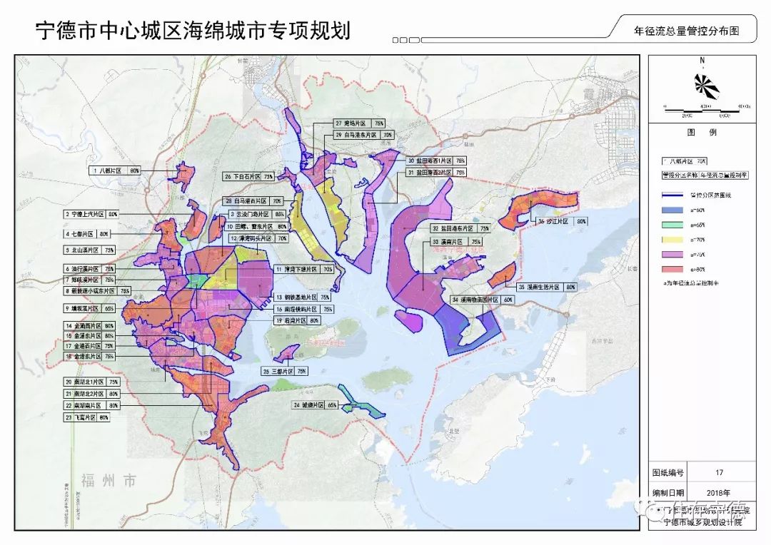 重磅构筑城市良心宁德地下综合管廊及海绵城市规划公示目标消除马路