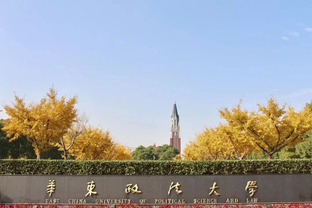 你最爱哪一所?_申城大学