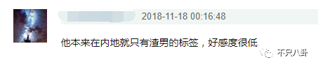 談戀愛時劈腿，新戲臨開機時「爽約」？邱澤的故事有點一言難盡啊… 娛樂 第68張