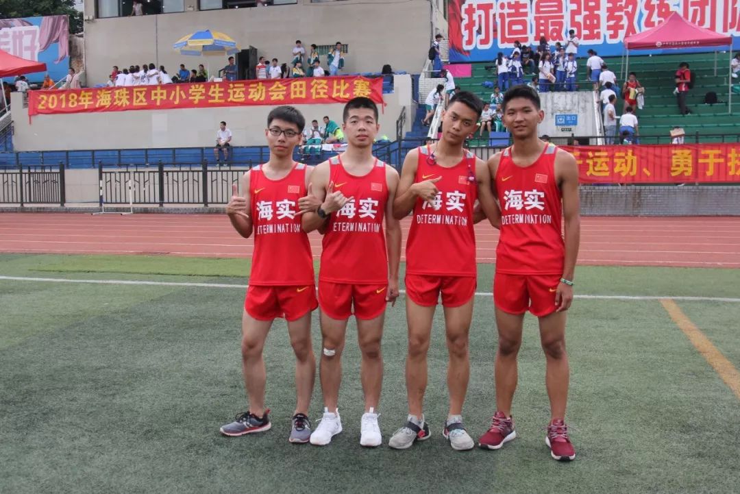 梁伟康,陈泽堃,刘润堃,陈镕垚 4×100m(第四名)梁伟康,陈镕垚,杨兆钧