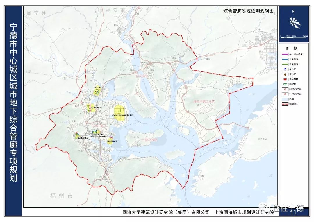 重磅构筑城市良心宁德地下综合管廊及海绵城市规划公示目标消除马路