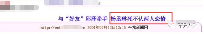 談戀愛時劈腿，新戲臨開機時「爽約」？邱澤的故事有點一言難盡啊… 娛樂 第74張