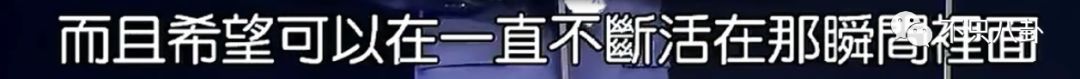 談戀愛時劈腿，新戲臨開機時「爽約」？邱澤的故事有點一言難盡啊… 娛樂 第18張