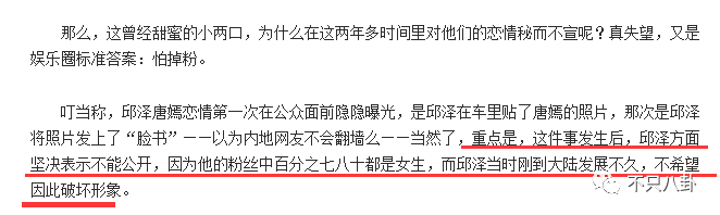 談戀愛時劈腿，新戲臨開機時「爽約」？邱澤的故事有點一言難盡啊… 娛樂 第118張