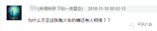 談戀愛時劈腿，新戲臨開機時「爽約」？邱澤的故事有點一言難盡啊… 娛樂 第55張