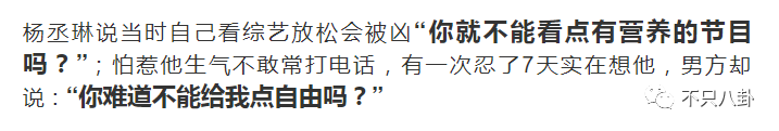 談戀愛時劈腿，新戲臨開機時「爽約」？邱澤的故事有點一言難盡啊… 娛樂 第76張