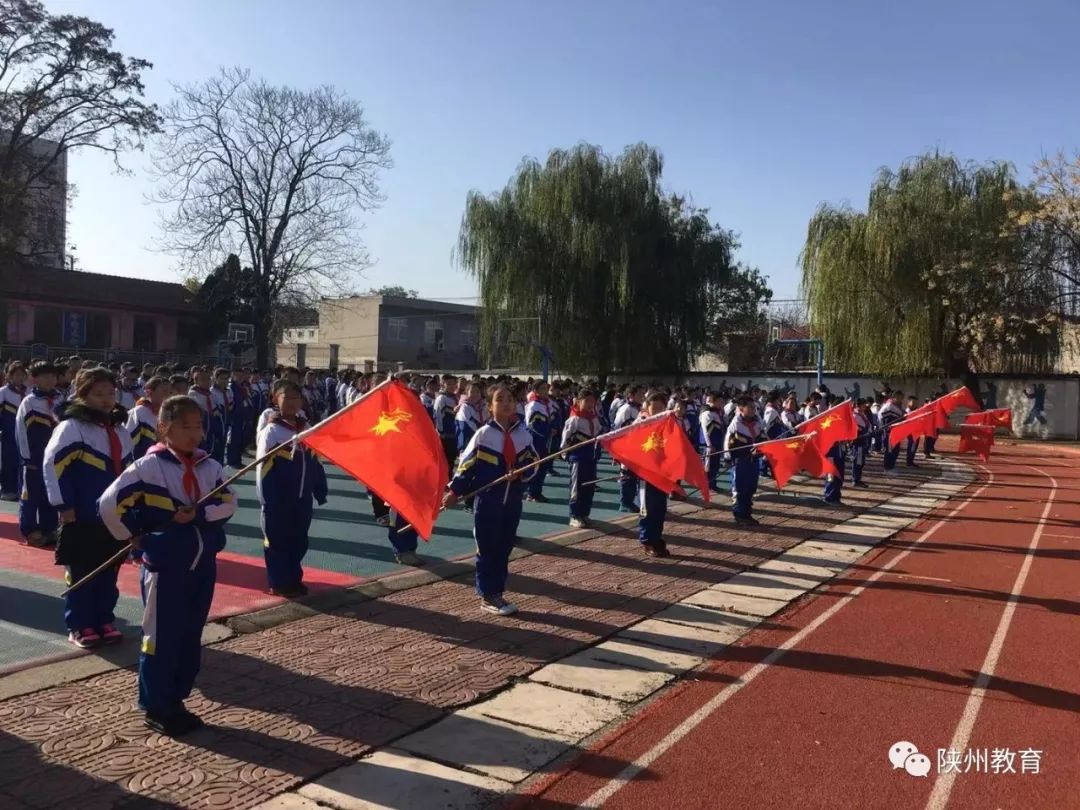 陕州区第二小学举行与书同学共享墨香阅读活动总结表彰大会