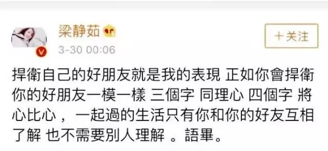 張韶涵和范瑋琪恩怨一再上熱搜，她倆究竟有完沒完？ 娛樂 第49張