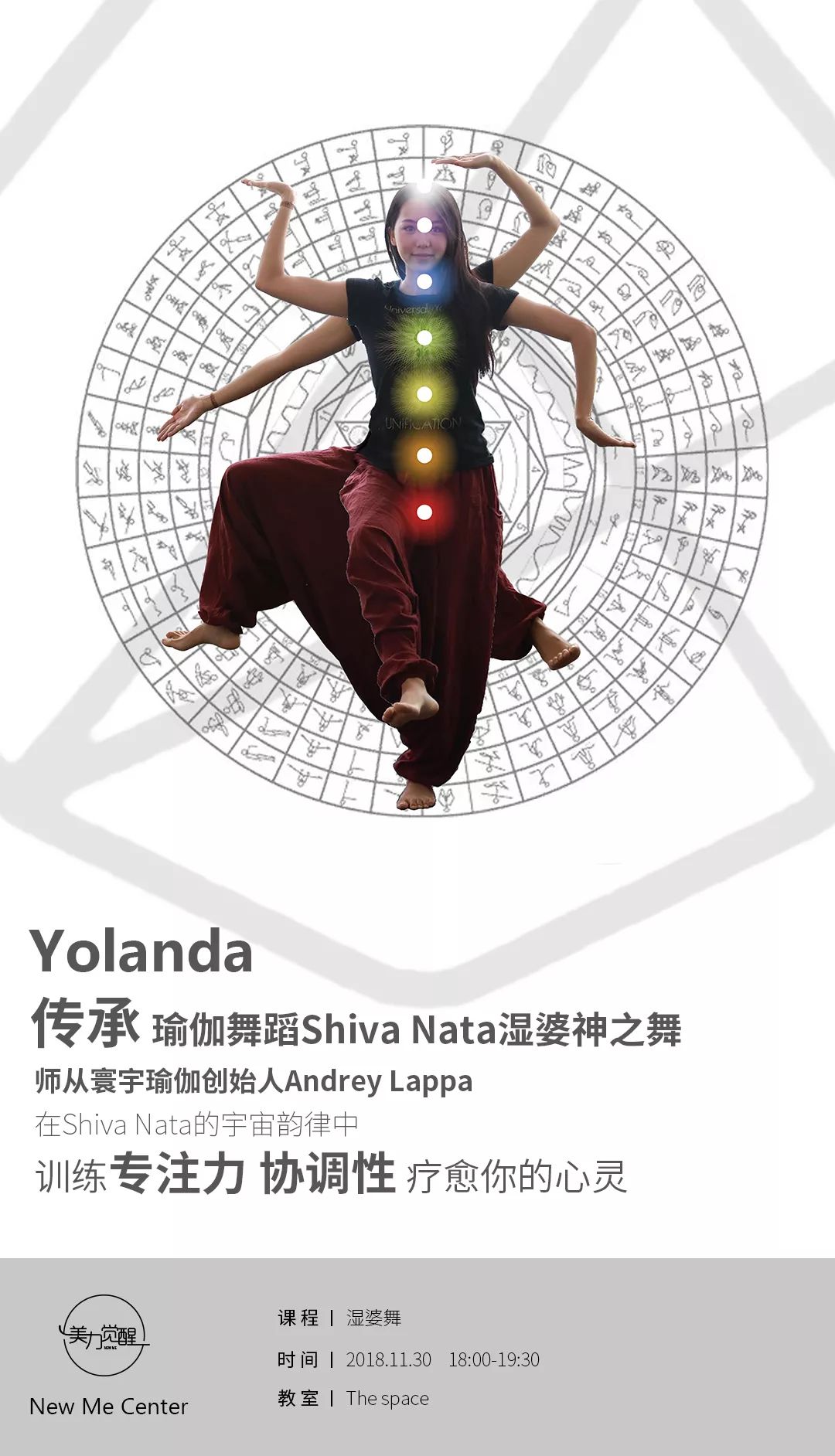 如何亚新体育选择适合自己的瑜伽大会？ 上海国际瑜伽大会免费送你去(图7)